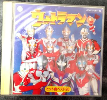 �E���g���}�� �q�b�g�ȃx�X�g20 2���gCD COCC-14267-68