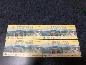 �x�m�}�n�C�����h�@�t���[�p�X�|�[�g�@�S��