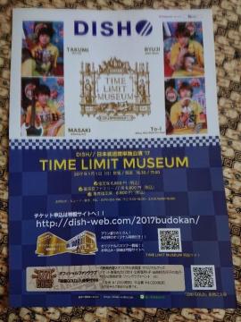 2017�N DISH// ���C�u �t���C���[