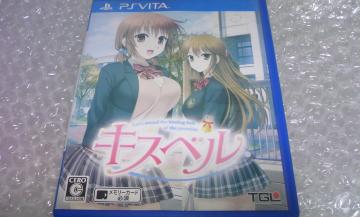 PSVita LXx