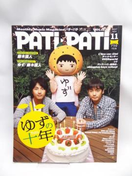 A2204 PATiEPATi (p` p`) 2007N 11