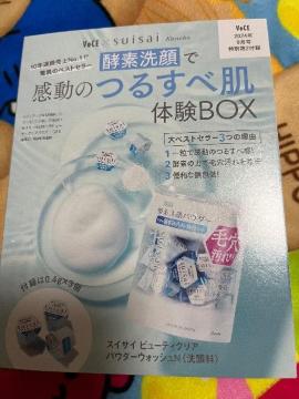 voce�G���t�^��suisai �y�f�Ό��邷�ה��̌��{�b�N�X��