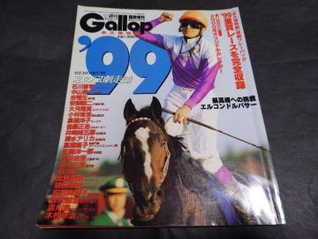 Վ Gallop'99 / JRAdܔN TMbv TGallop n t^J_[