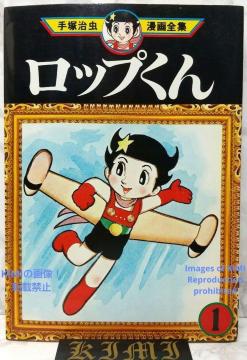   1s bv 1 R~bN  { 1980   ˎSW 119 Rare 1st Ed