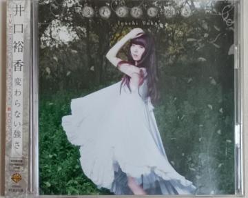 CD/D//oyC萔0~@T@ ςȂ