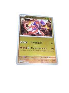 �|�P�����J�[�h  �R���C�h�� �v����