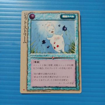 ���������z�@�W�G�b�g�X�g���[���@20260121