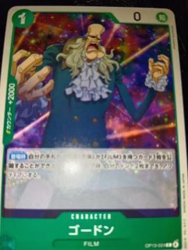 �����s�[�X�J�[�h���S�[�h�����󂯌p�����ӎu