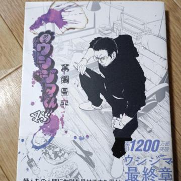 �ŋ��E�V�W�}����43