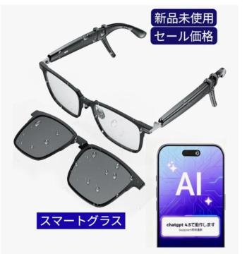 AI�X�}�[�g�O���X �X�s�[�J�[�t������Bluetooth144����|�󎇊O���ی�