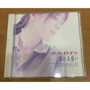 �y���������zCD:ZARD �h���z�� �S10��