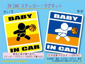 BABY IN CARXebJ[oXPoXPbg{[Ԃ