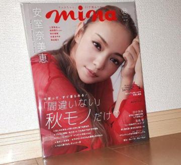 mina 2018.10����(�\���E�����ޔ��b)