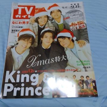 TVKCh@2022 12.17-12.23 Ł@kingprince
