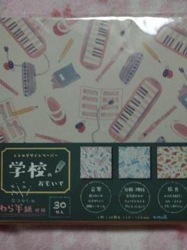 ܂莆  fUCy[p[  wẐ 30 y Z  H 