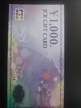 1000~JCBČ