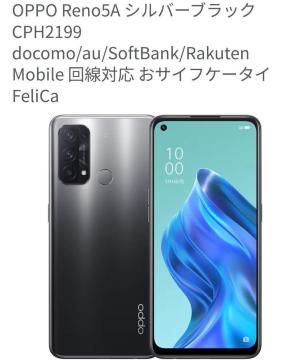 OPPO renoA  5 GAndroid