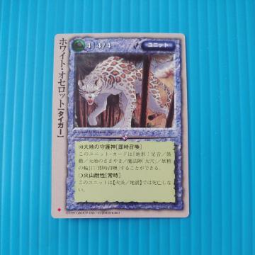 ���������z�@�z���C�g�I�Z���b�g