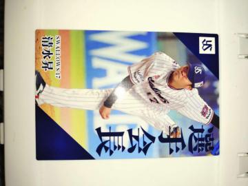 �������N���g�X�����[�Y ������ ���� �g���[�f�B���O�J�[�h #17 �v���싅