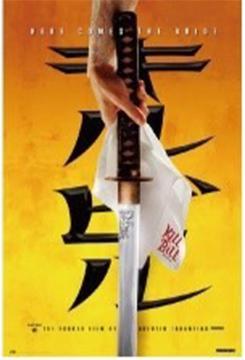 kill bill �L���r���@�^�����e�B�[�m�@�f��@�|�X�^�[