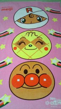  IiAp}EpiE[pi rbO^IPbg񔄕i