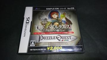 DS SIMPLE DS V[YVol.23 THE pYNGXg ~AKA̋Rm~