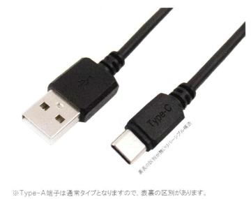 ★3A高出力充電・通信Type-Cケーブル1m・MUSB-AC10