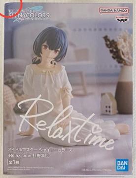 �A�C�h���}�X�^�[ �V���C�j�[�J���[�Y Relax time �m��z��