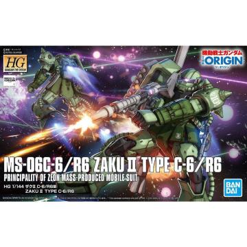 HG 1/144 UNII C-6/R6^