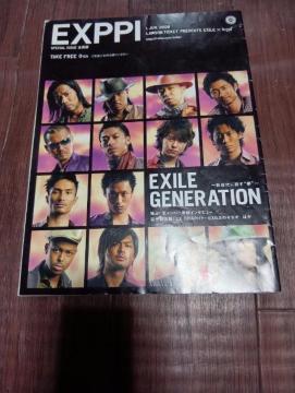EXPPI    EXILE