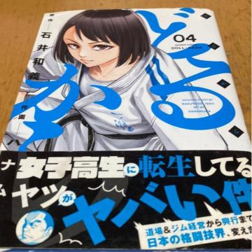 ǂ邩@04 Έa`@