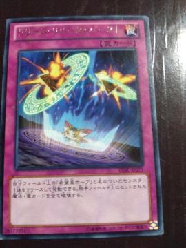 遊戯王 リバース