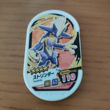 �|�P�������U�X�^�u�X�g�����_�[�v