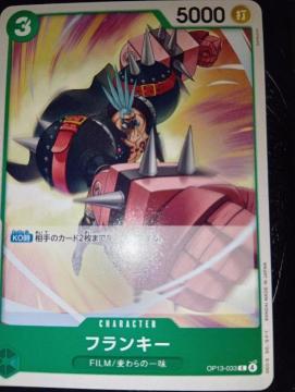 �����s�[�X���t�����L�[���󂯌p�����ӎu