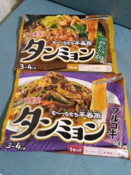 �۔����^���~�����@2��