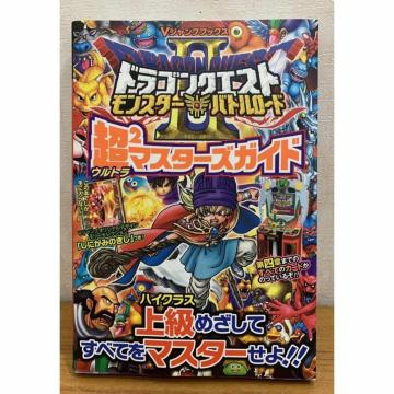 �y���������z�h���S���N�G�X�g �����X�^�[ �o�g�����[�h�U ���E���g�� �}�X�^�[�Y�K�C�h
