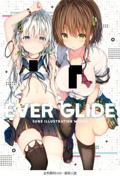 ���l�� EVER GLIDE  ������ sune �I���W�i�� S