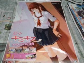 L~LX@|X^[@No.2@`N
