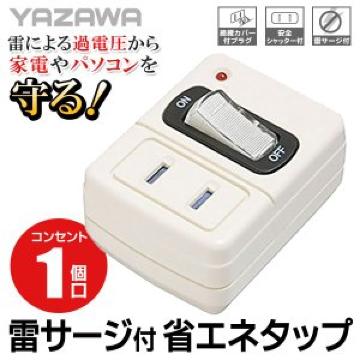 �����T�[�W�t �d���^�b�v �W���X�C�b�`�t YAZAWA �R���Z���g