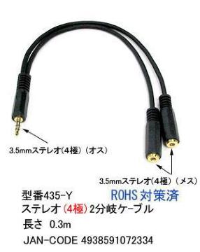 43.5mmP[u 0.3m