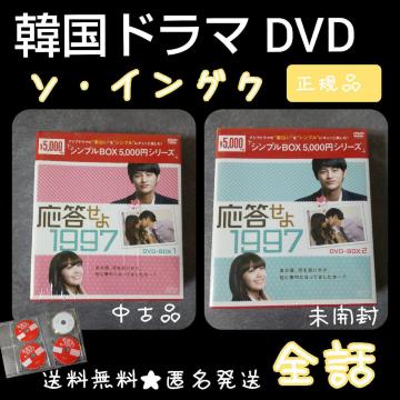 DVD-BOXP&QsetyVvBOXzu1997v\ECON