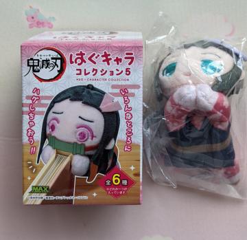 鬼滅の刃  はぐキャラコレクション  真菰  まこも