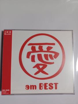 ViCD{DVD  ˈ/ am BEST
