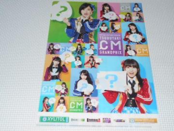 HKT48 VS O46 Ԃ₫CMOv NAt@C w仔T
