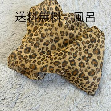 送料無料風呂 スカーフ
