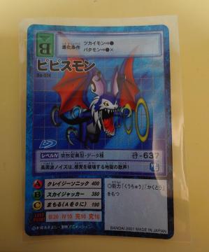 fW^X^[J[hQ[ ssX Bo-574 1086