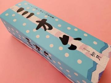 ���k�C�� ���� ���o�E���N�[�w���@�O���Z���v���[��