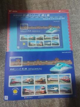 特殊切手 '13/10 鉄道シリーズ1  鉄道の日制定20th  80×10×1シート  解説書付