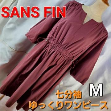 込み★418★サンファン★七分袖ゆったりワンピース★M★
