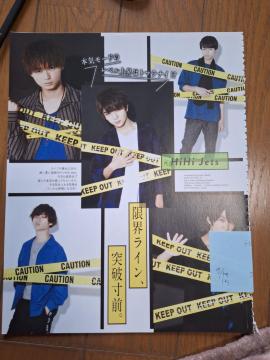 HiHiJets؂蔲